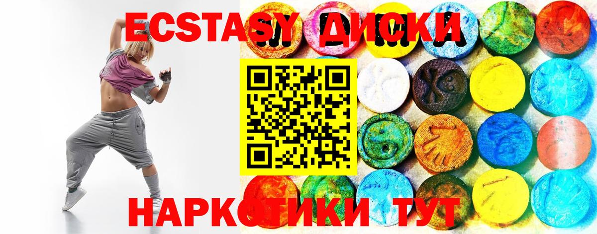 ЭКСТАЗИ Philipp Plein  Вход с VPN  ЭКСТАЗИ 250 мг  сколько стоит  blacksprut зеркало  Лыткарино 