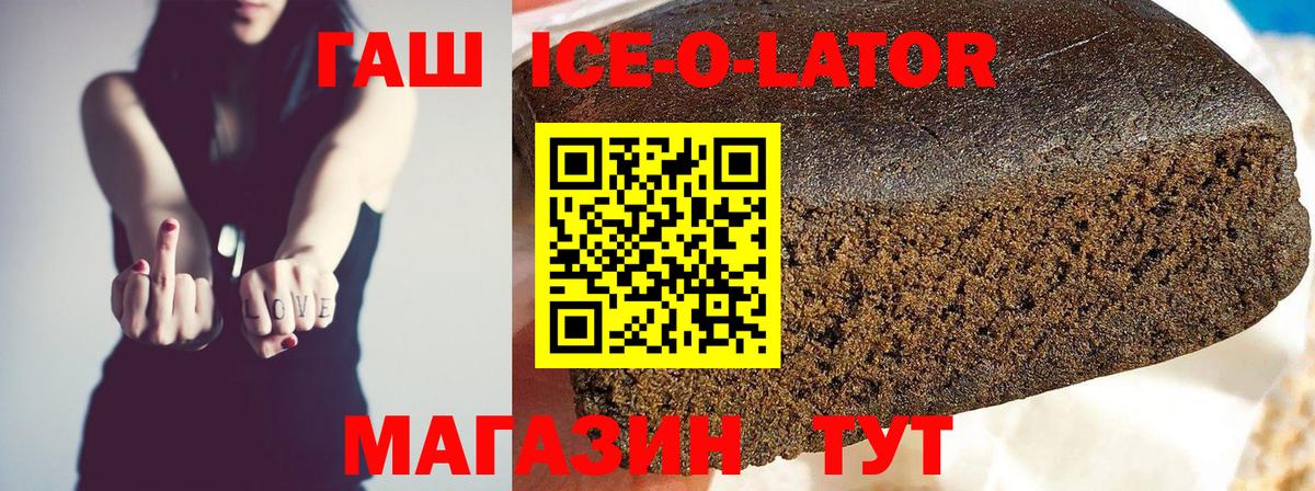 Гашиш Cannabis  Вход с VPN  Лыткарино 
