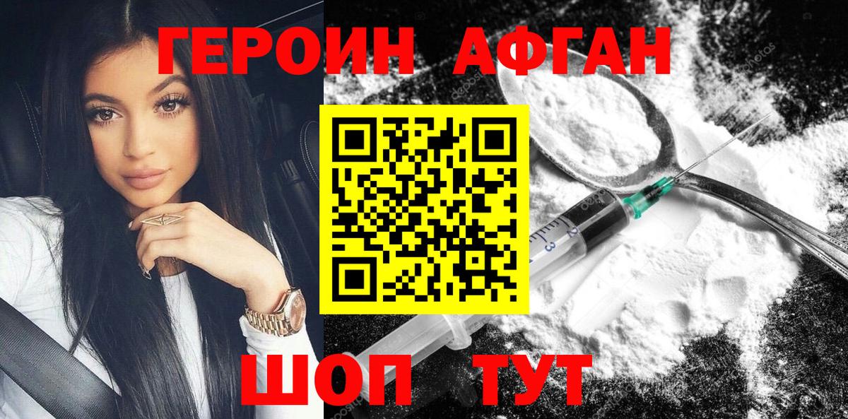 Лыткарино  Героин белый  Вход с VPN 