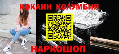 2c-b Изобильный