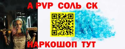 МДМА Камышлов