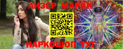 герыч Канаш