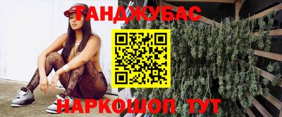 МДМА Камышлов