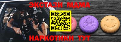 мдпв Ирбит