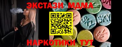 мдпв Ирбит