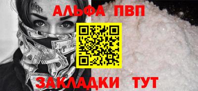 МДМА Камышлов