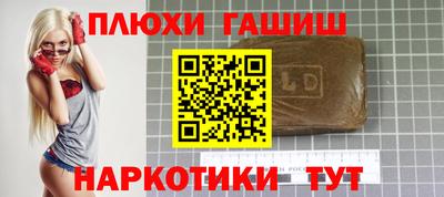 МДМА Камышлов