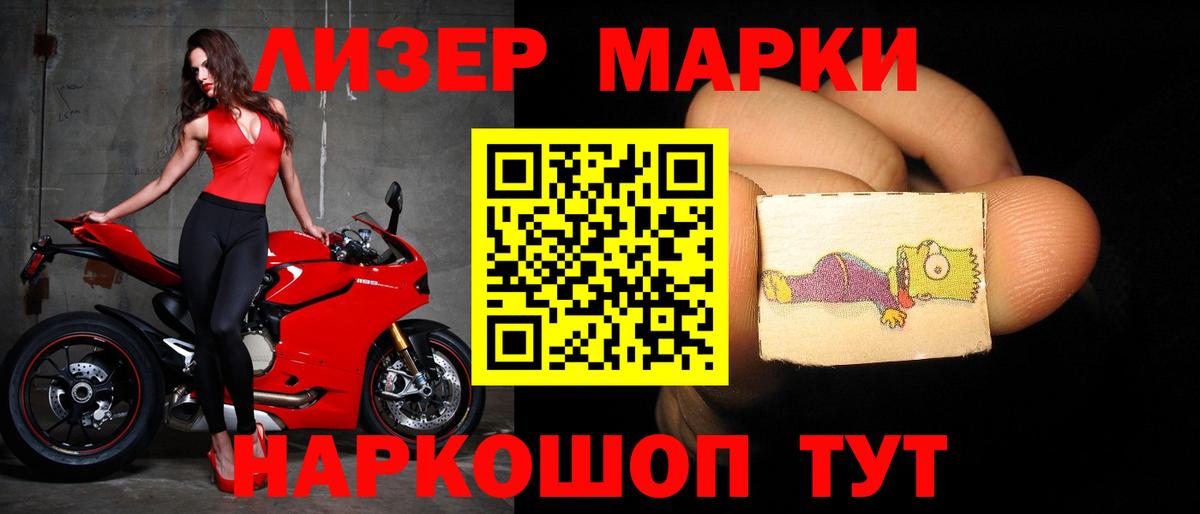 ЛСД экстази кислота Лыткарино