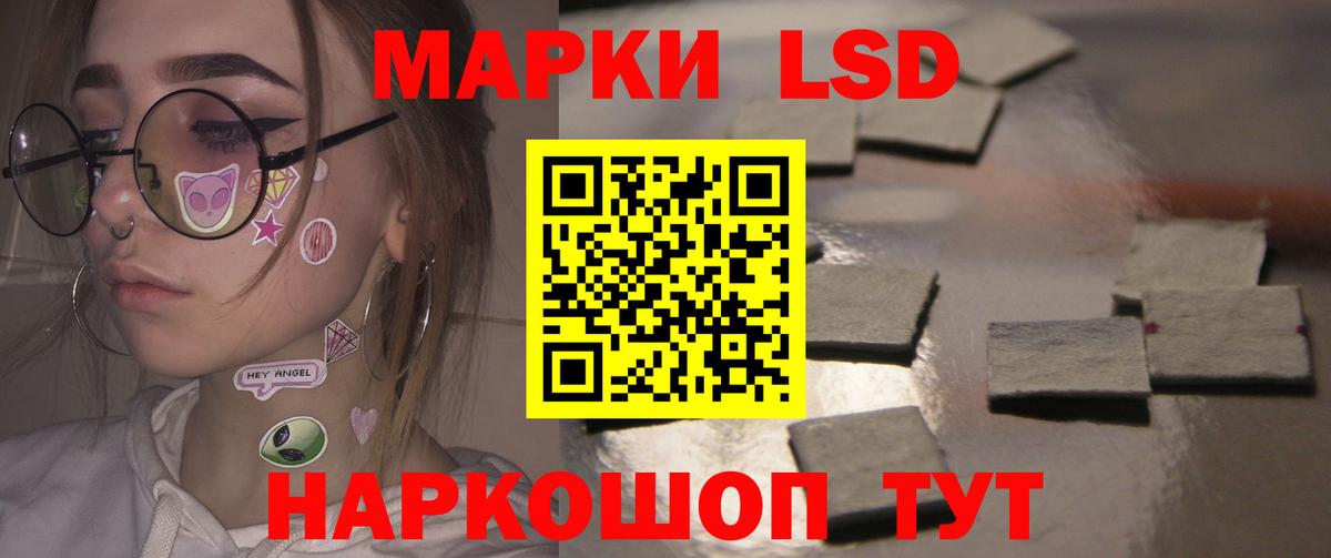 Лсд 25 экстази ecstasy  ЛСД экстази ecstasy  Лыткарино  Вход с VPN 
