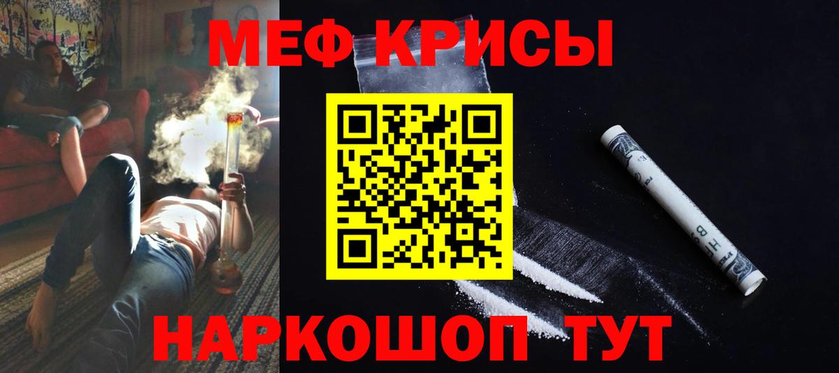 Мефедрон  МЕФ  Лыткарино  Вход с VPN  МЕФ 4 MMC 