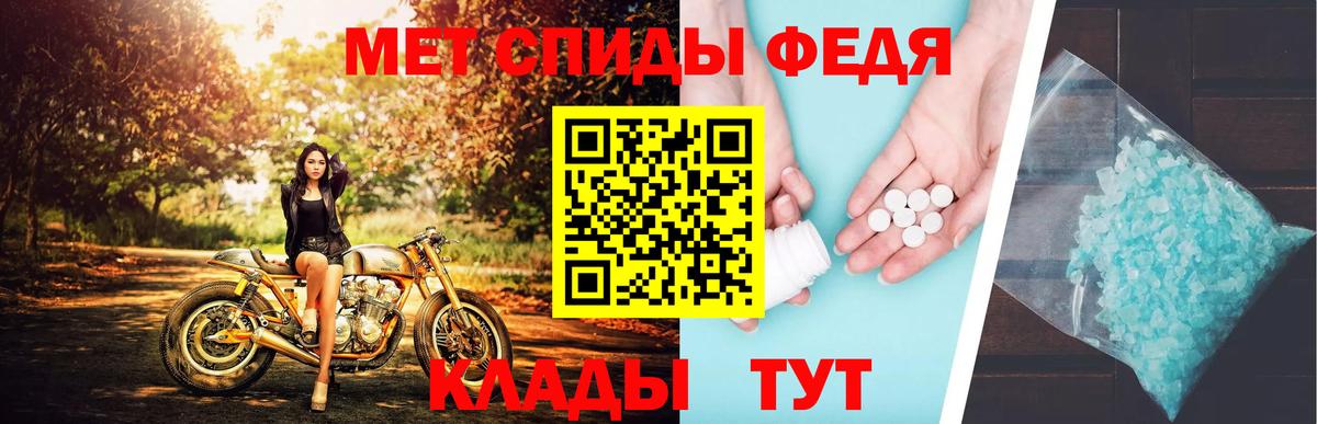 Лыткарино  МЕТАМФЕТАМИН пудра  Вход с VPN  МЕТАМФЕТАМИН пудра 