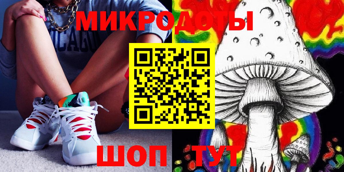 Галлюциногенные грибы MAGIC MUSHROOMS Лыткарино