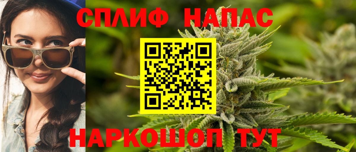 Шишки марихуана LSD WEED Лыткарино